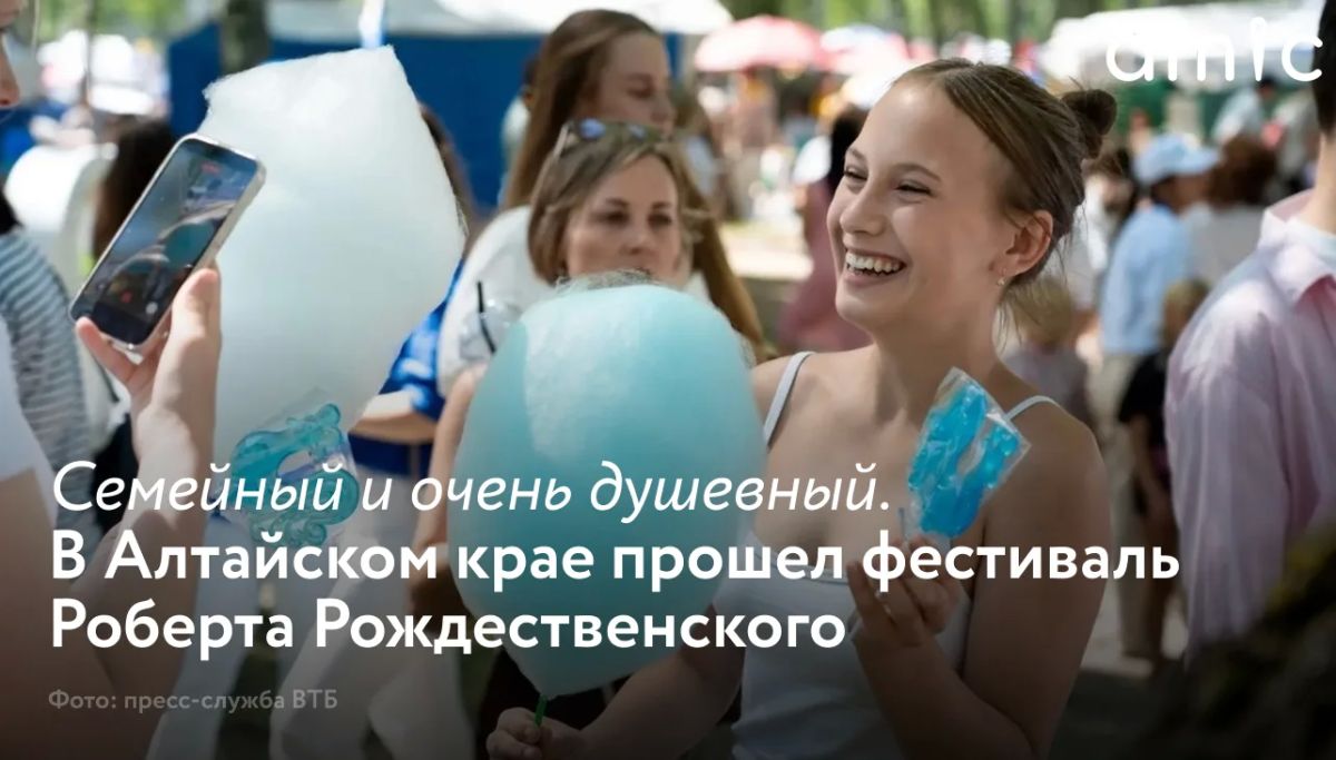 В селе Волчиха Алтайского края в 2026 году одновременно ведут сразу несколько крупных инфраструктурных проектов