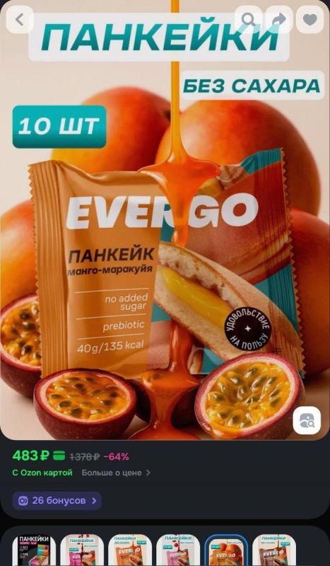 Вкусные и полезные: панкейки без сахара с экзотической начинкой