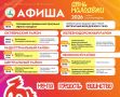 ������� ��������� �������� ���� ������� � 2026