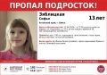 ������ ������� 13-������ �������