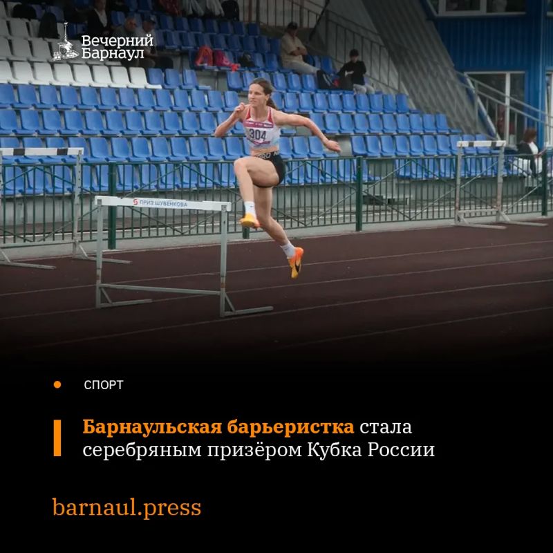 В Чебоксарах завершился Кубок России по лёгкой атлетике