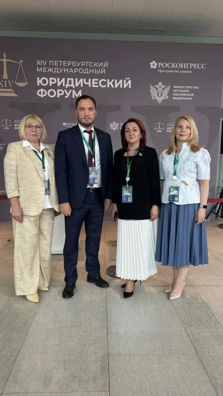 Делегация Алтайского края принимает участие в работе XIV Петербургского международного юридического форума