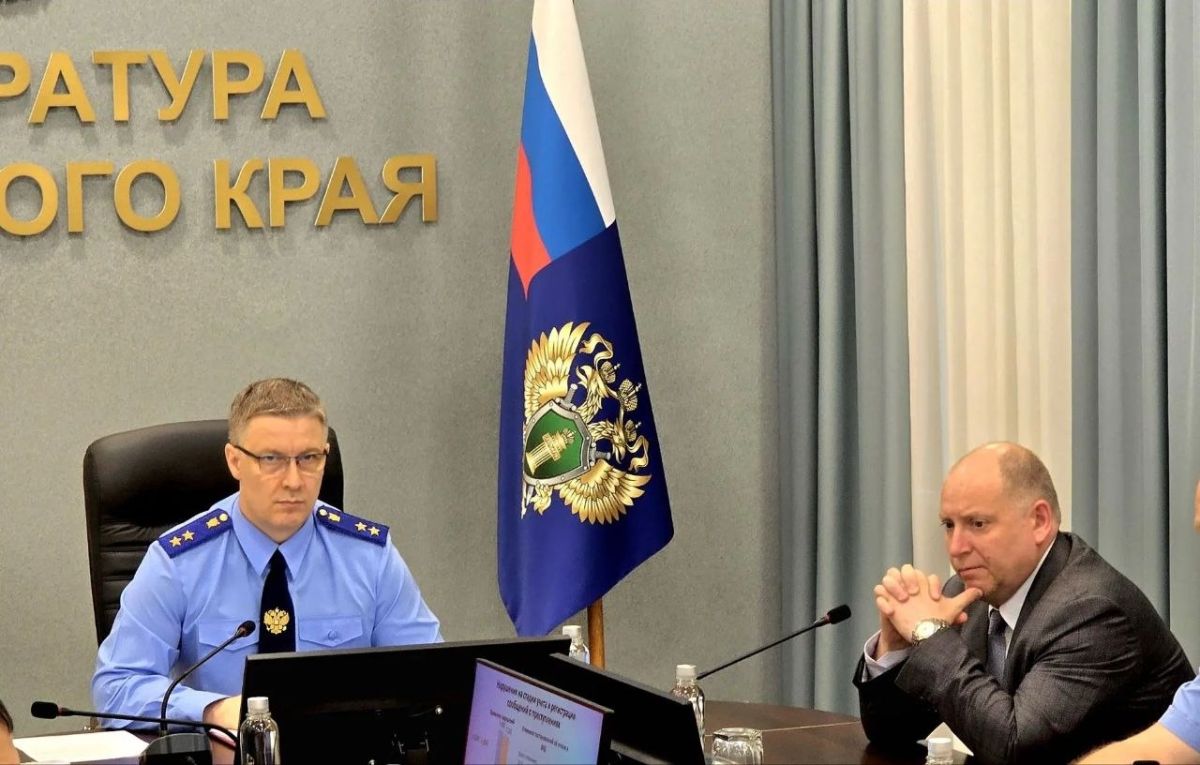 Прокурор Алтайского края Антон Герман провел координационное совещание руководителей правоохранительных органов региона Прокурор Алтайского края Антон Герман провел координационное совещание руководителей правоохранительных органов региона