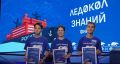 Барнаульская школьница выиграла экспедицию на Северный полюс