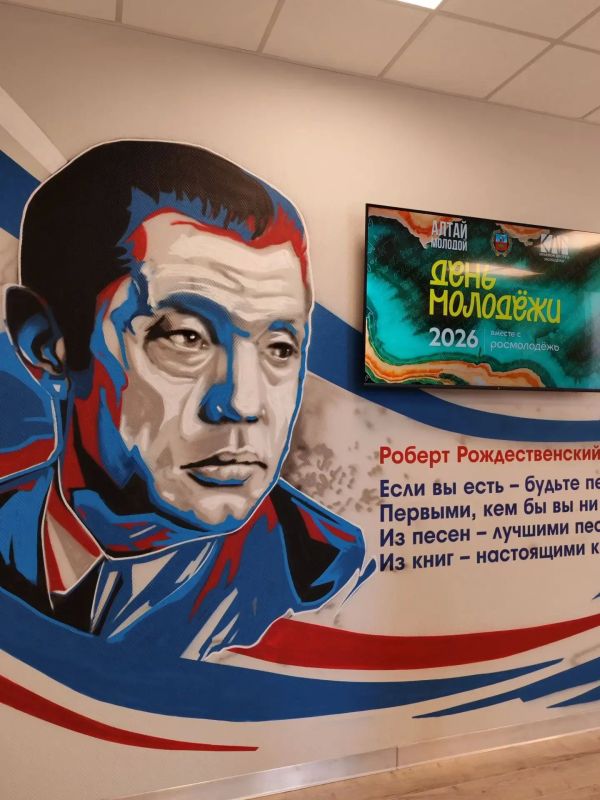Краевой Дворец молодёжи открыли в Барнауле после реконструкции Краевой Дворец молодёжи открыли в Барнауле после реконструкции