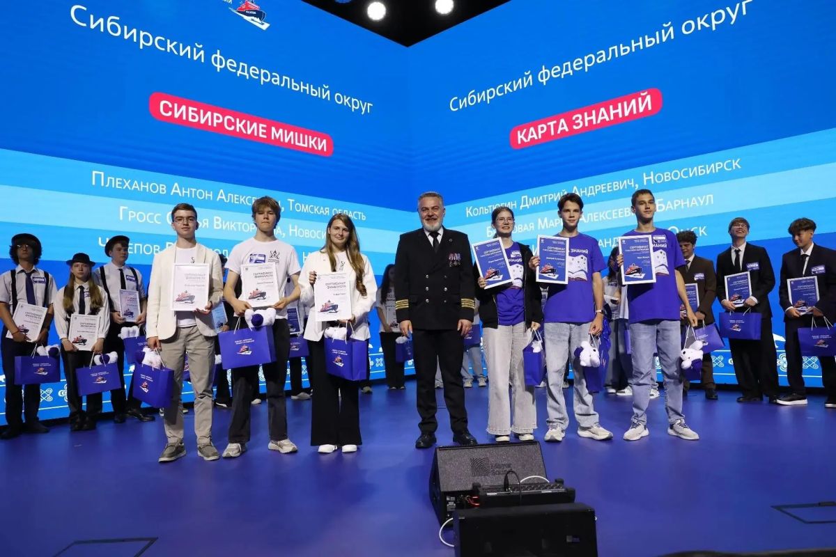 Школьница из Алтайского края стала победителем отбора в седьмую арктическую экспедицию «Ледокол знаний — 2026» Школьница из Алтайского края стала победителем отбора в седьмую арктическую экспедицию «Ледокол знаний — 2026»