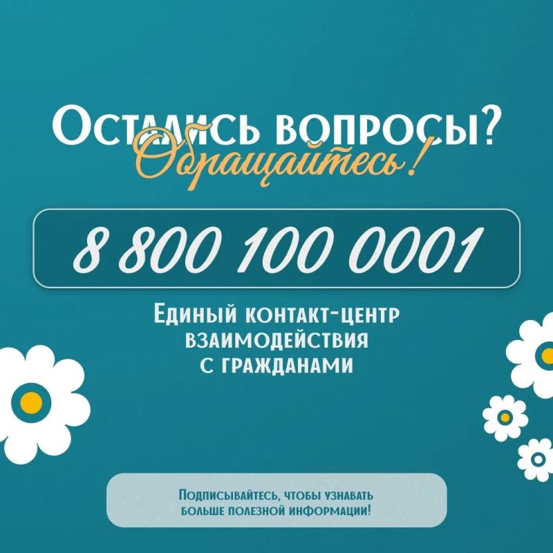 8 июля в Алтайском крае отметят День семьи, любви и верности 8 июля в Алтайском крае отметят День семьи, любви и верности