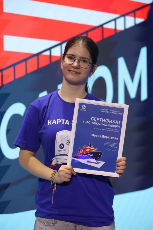 Школьница из Алтайского края стала победителем отбора в седьмую арктическую экспедицию «Ледокол знаний — 2026» Школьница из Алтайского края стала победителем отбора в седьмую арктическую экспедицию «Ледокол знаний — 2026»
