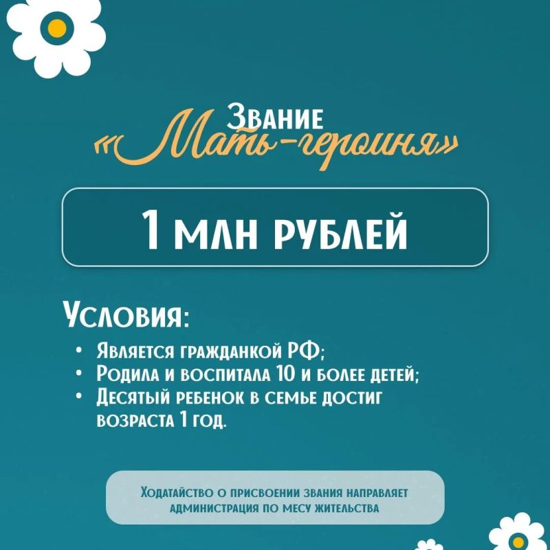 8 июля в Алтайском крае отметят День семьи, любви и верности 8 июля в Алтайском крае отметят День семьи, любви и верности