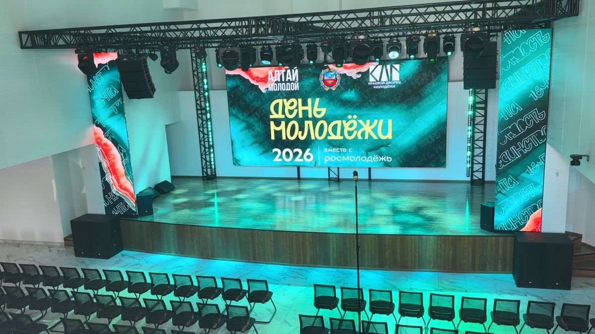 Краевой Дворец молодёжи открыли в Барнауле после реконструкции Краевой Дворец молодёжи открыли в Барнауле после реконструкции