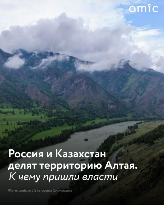 Россия и Казахстан продолжают делить Алтай, но власти пришли к компромиссу для обозначения государственной границы