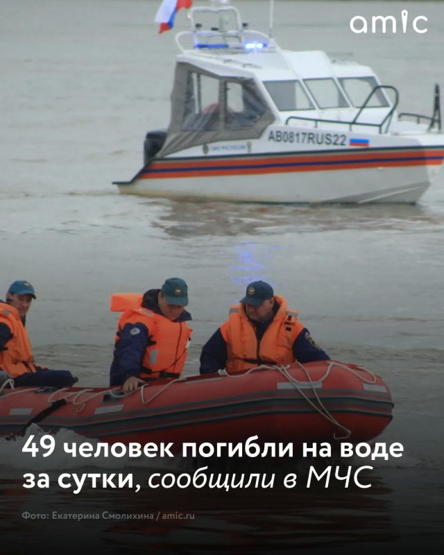 России за сутки на водоемах погибли 49 человек, в том числе семеро детей