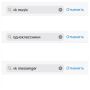 ��������� ���������� VK ������� �� App Store