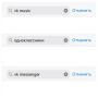��������� ���������� VK ������� �� App Store