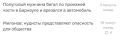 ������ ��������� ��������� �������� � ����� amic.ru