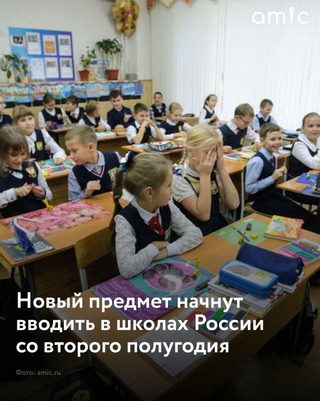 Минпросвещения РФ анонсировало поэтапное внедрение в школах предмета «Духовнонравственная культура России»