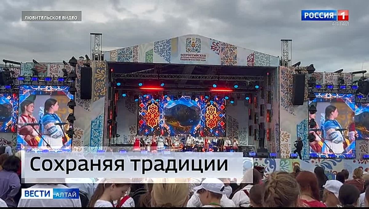 Ансамбль народной музыки «Жалейка» ДК «Южный» стал лауреатом III Всероссийской детской Фольклориады