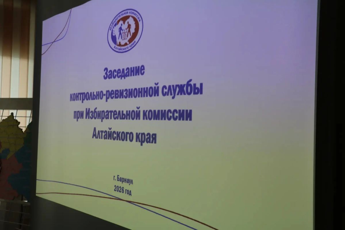 Вопросы межведомственного взаимодействия при проведении избирательных кампаний обсудили на заседании контрольно-ревизионной службы при Крайизбиркоме Вопросы межведомственного взаимодействия при проведении избирательных кампаний обсудили на заседании контрольно-ревизионной службы при Крайизбиркоме