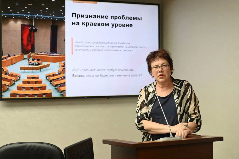 В Парламентском центре Алтайского края обсудили вопросы уплаты туристического налога на территории региона В Парламентском центре Алтайского края обсудили вопросы уплаты туристического налога на территории региона