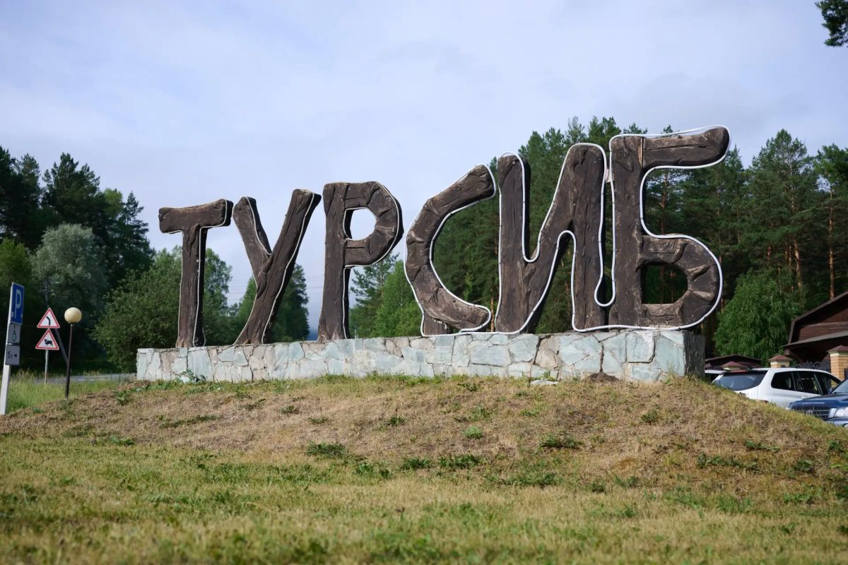 Состоялось торжественное открытие Российской-Монгольской олимпиады