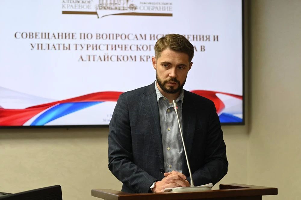 В Парламентском центре Алтайского края обсудили вопросы уплаты туристического налога на территории региона В Парламентском центре Алтайского края обсудили вопросы уплаты туристического налога на территории региона