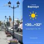 1 июля в Барнауле воздух прогреется до +32 градусов