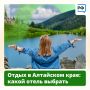 Кедры. Водопады. Снег. Луна. Цветы