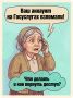 Взломали «Госуслуги». Как защитить свой профиль и что делать, если мошенники уже действуют от вашего имени - рассказываем в карточках