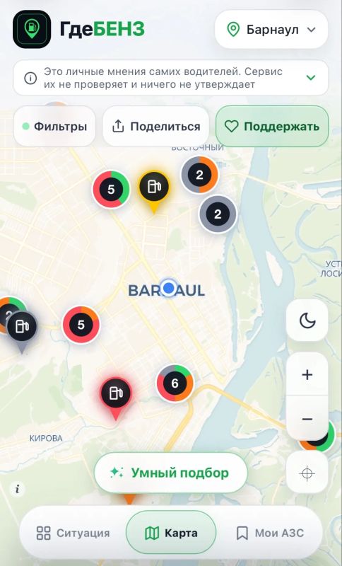России набирают популярность онлайн-карты автозаправок