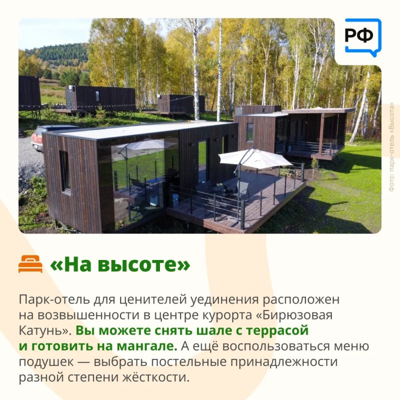 Кедры. Водопады. Снег. Луна. Цветы Кедры. Водопады. Снег. Луна. Цветы