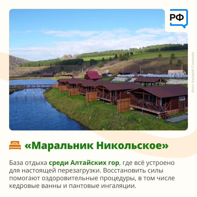 Кедры. Водопады. Снег. Луна. Цветы Кедры. Водопады. Снег. Луна. Цветы