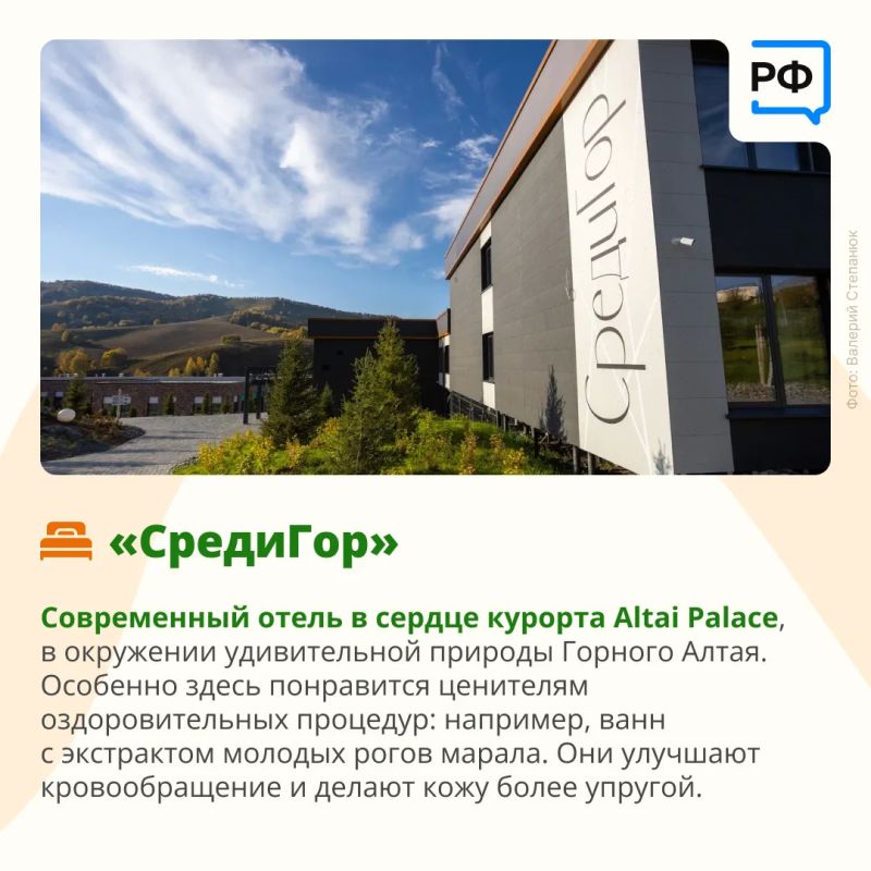Кедры. Водопады. Снег. Луна. Цветы Кедры. Водопады. Снег. Луна. Цветы