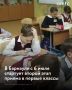 Барнауле 6 июля открывается второй этап зачисления детей в первые классы