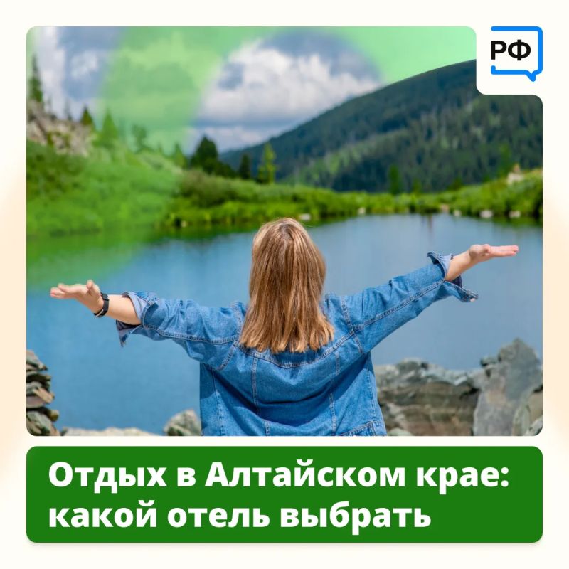 Кедры. Водопады. Снег. Луна. Цветы