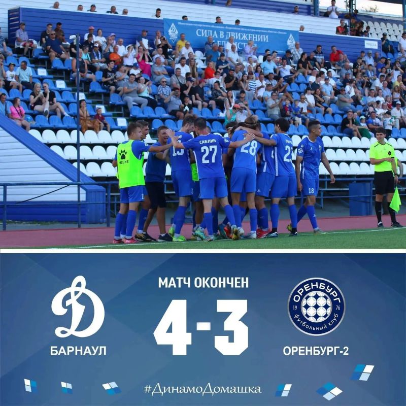 Футболисты барнаульского «Динамо» одержали третью победу подряд!
