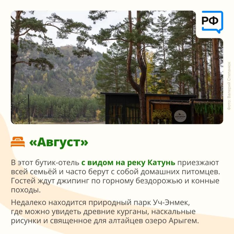Кедры. Водопады. Снег. Луна. Цветы Кедры. Водопады. Снег. Луна. Цветы