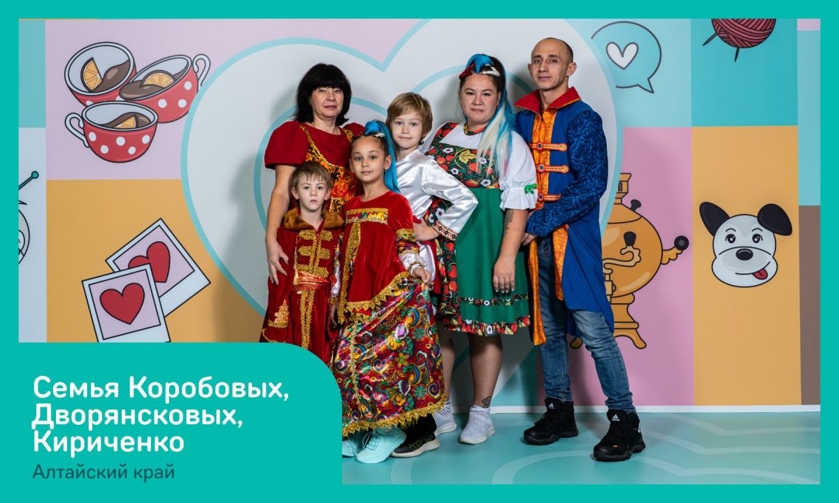 Семь семей из Алтайского края поборются за победу во всероссийском конкурсе Семь семей из Алтайского края поборются за победу во всероссийском конкурсе