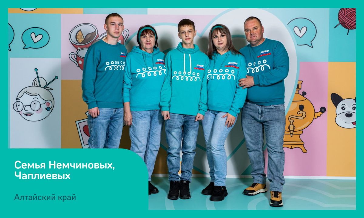 Семь семей из Алтайского края поборются за победу во всероссийском конкурсе Семь семей из Алтайского края поборются за победу во всероссийском конкурсе