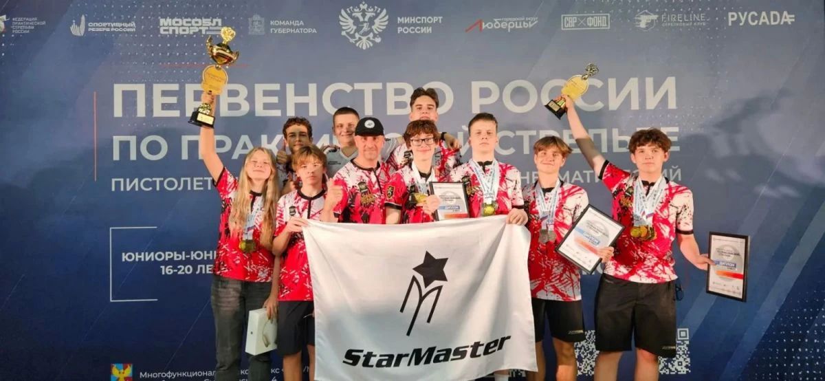 Стрелки барнаульского СК «Невский» вновь выиграли первенство страны в дисциплине Action Air