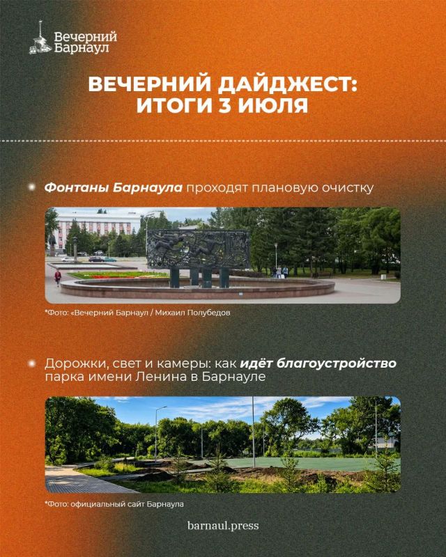 Ремонт дорог, плановая очистка городских фонтанов и старт второго этапа приёма заявлений в первые классы Ремонт дорог, плановая очистка городских фонтанов и старт второго этапа приёма заявлений в первые классы