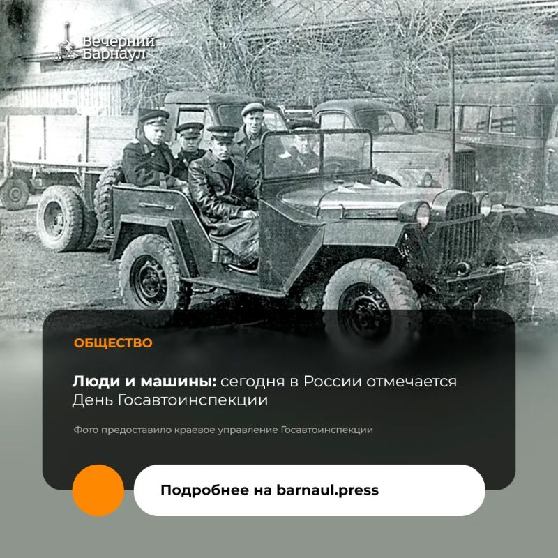 3 июля 1936 года было принято Постановление СНК СССР № 1182, утвердившее «Положение о ГАИ» в составе Главного управления рабоче-крестьянской милиции НКВД СССР