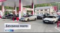 Где можно заправить машину по дороге из Барнаула в Республику Алтай?