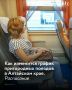 Алтайском крае поменяют расписание пригородных поездов