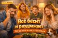 Как справиться с раздражительностью: советы на каждый день
