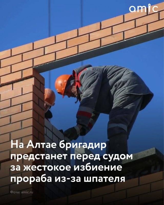 Майминском районе Республики Алтай конфликт между двумя работниками стройки закончился уголовным делом