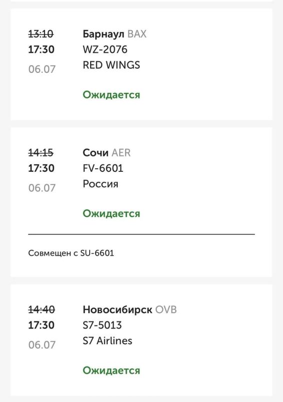 Самолет Барнаул — Екатеринбург вынужденно приземлился в Омске