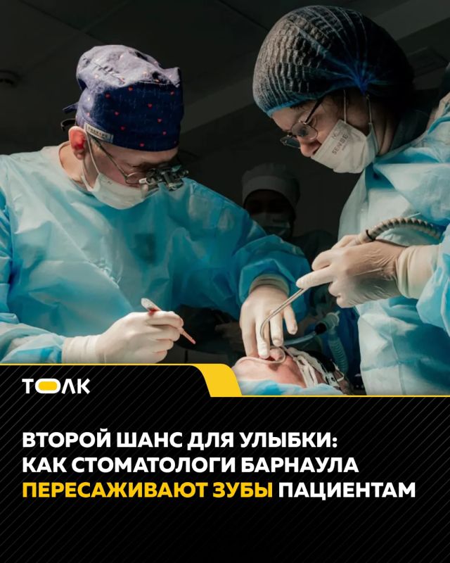 На замену привычной имплантации зубов в краевую столицу пришла аутотрансплантация