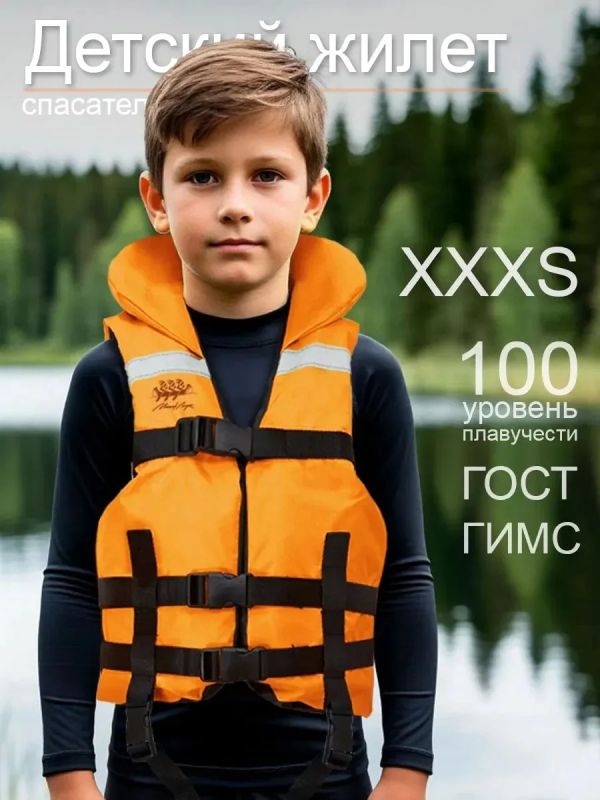 Уважаемые бийчане!. Информируем вас об обязательном соблюдении требований Правил пользования маломерными судами на водных объектах, утверждённых приказом МЧС России от 22.07.2025 № 636