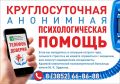 Уровень суицидов в Алтайском крае в 2025 году составил 15,1 случаев на 100 тыс