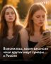 Зумеры в России за первую половину этого года стали чаще искать работу в нескольких сферах